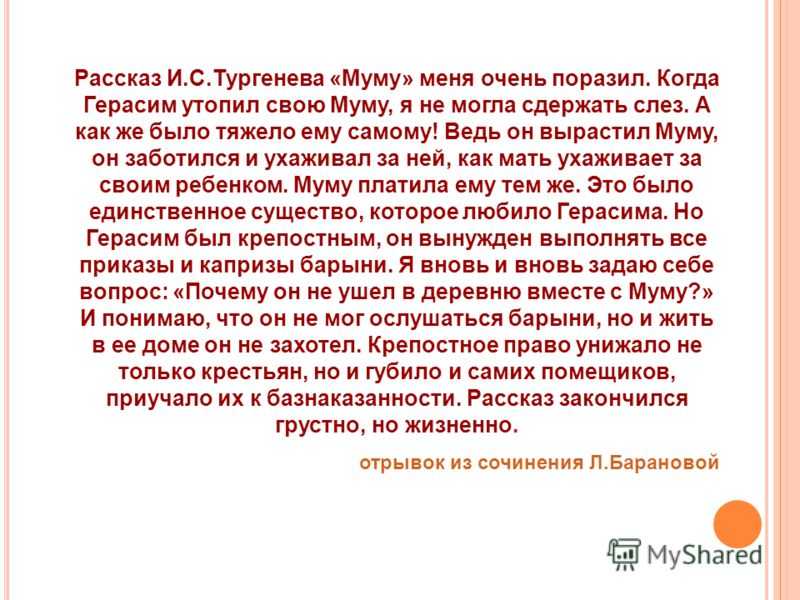 Обломов аргументы для сочинения по роману гончарова для 11 класса