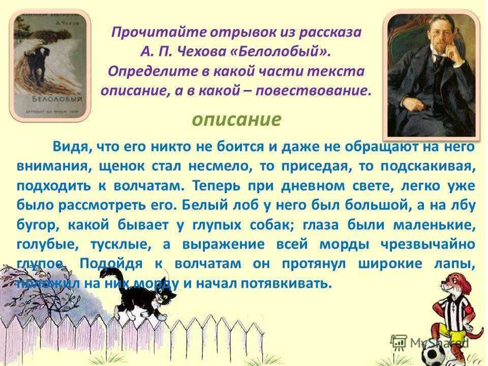 Сочинение на тему "детство" (6, 7, 8, 9 класс)