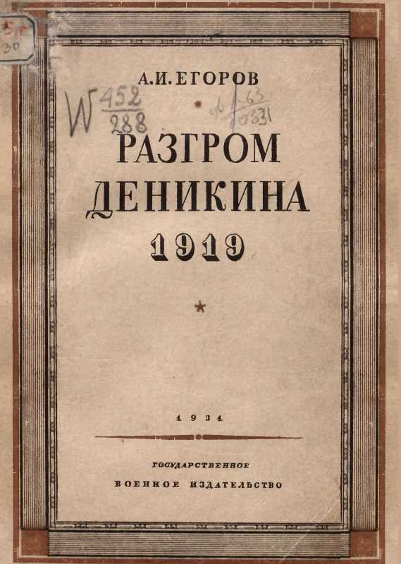 Царицынская городская дума 1870-1914 гг.: опыт функционирования городского общественного управления  материкин, александр васильевич