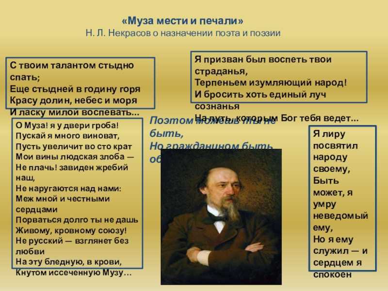 Державин властителям и судиям полностью. властителям и судиям