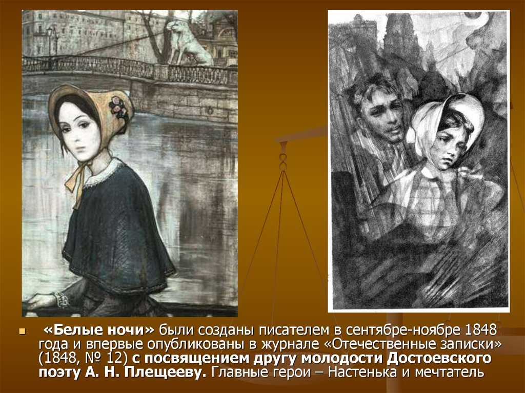 Характеристика коробочки в поэме «мертвые души» н. в. гоголя