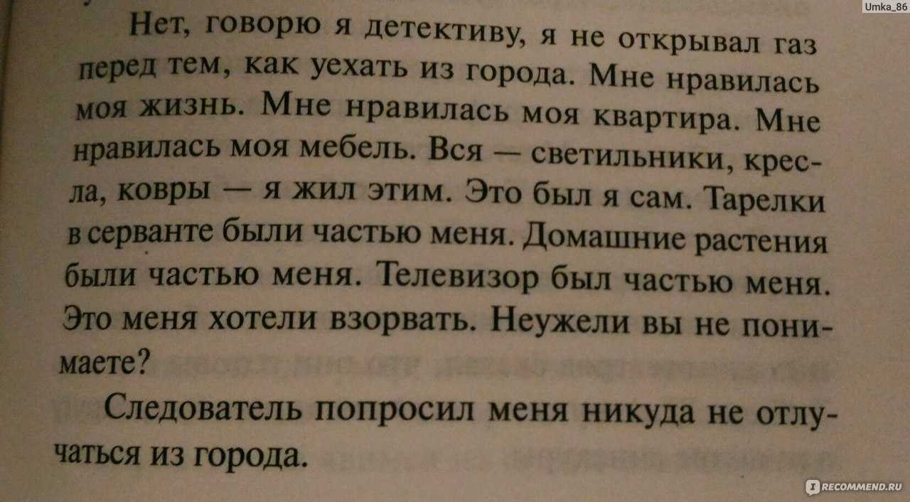 Краткое содержание лиханов солнечное затмение за 2 минуты пересказ сюжета