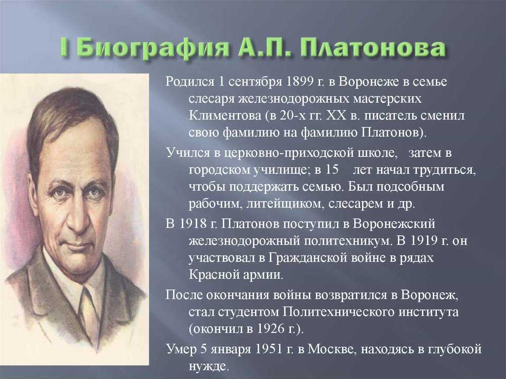 Сочинение что такое конфликт поколений?