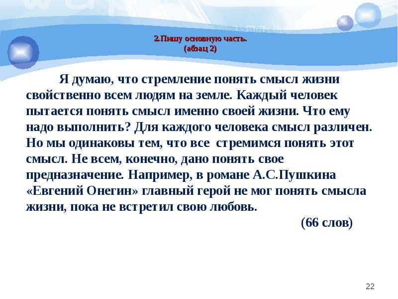 В чем смысл жизни? что такое смысл жизни
