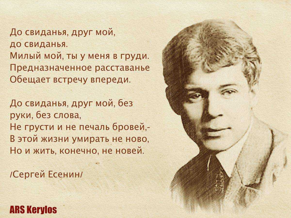 Помогите сочинение на тему моё восприятие лирики с.есенина на 2 тетрадных листа