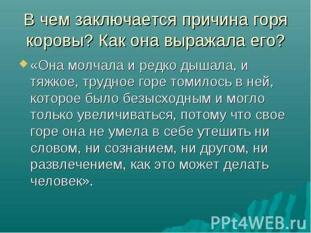 Сочинение на тему честь. что такое честь 9 класс