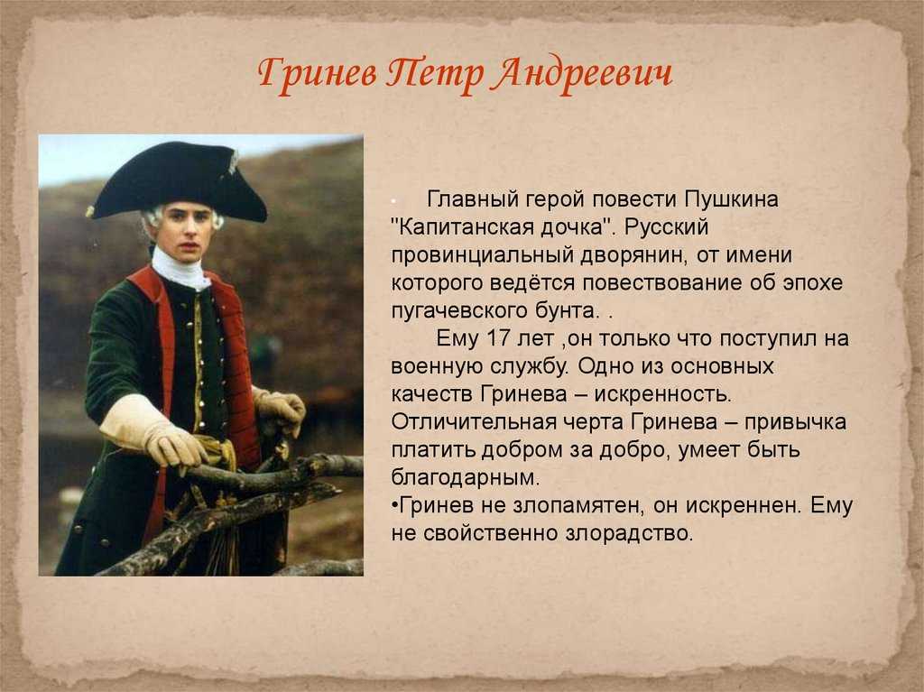 Читательский дневник «волшебник изумрудного города» александра волкова