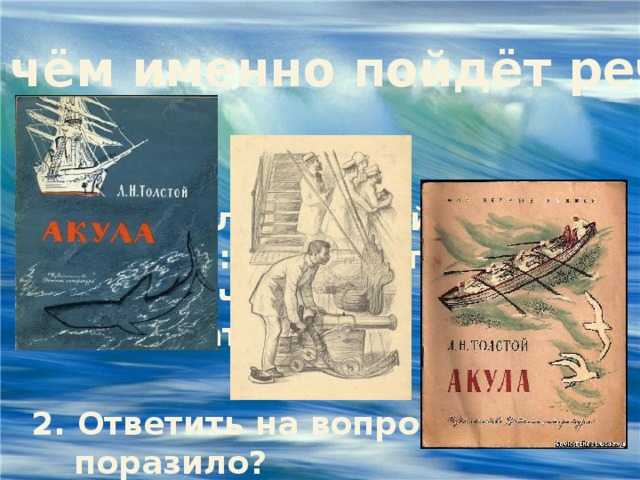 Сочинение анализ сказки пропала совесть салтыкова-щедрина