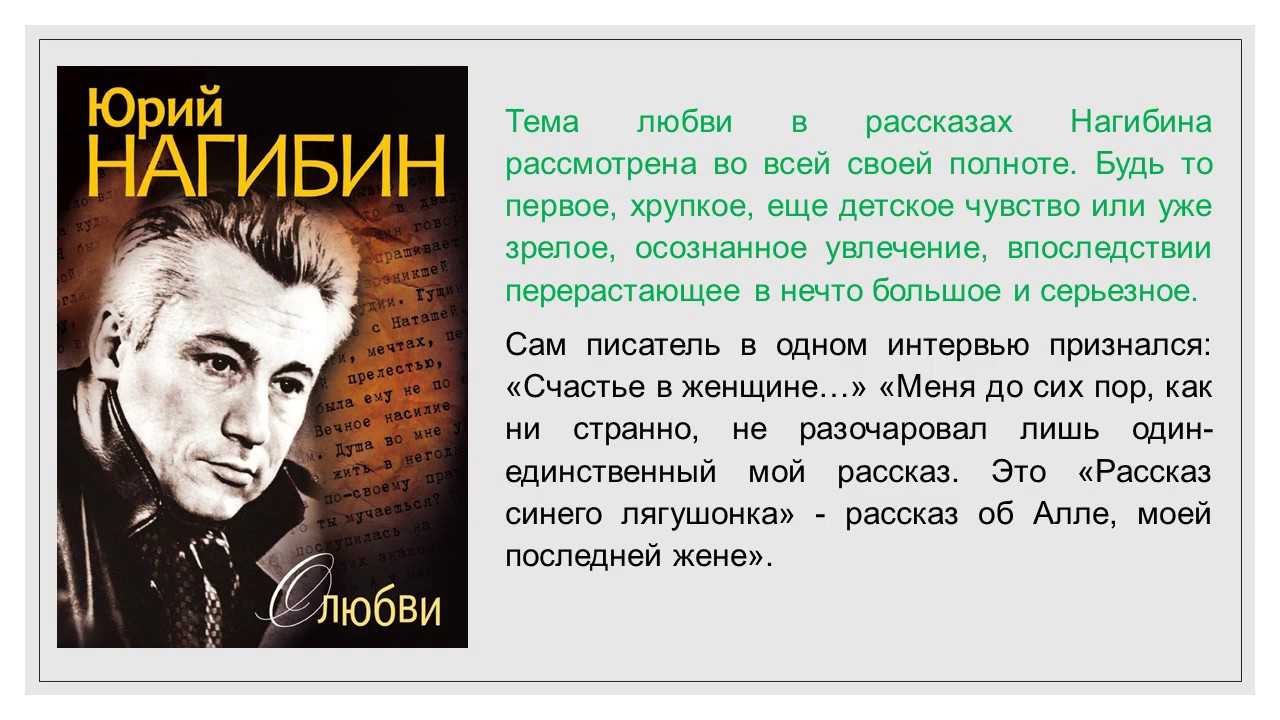 М. м. пришвин. кладовая солнца. текст произведения. iv