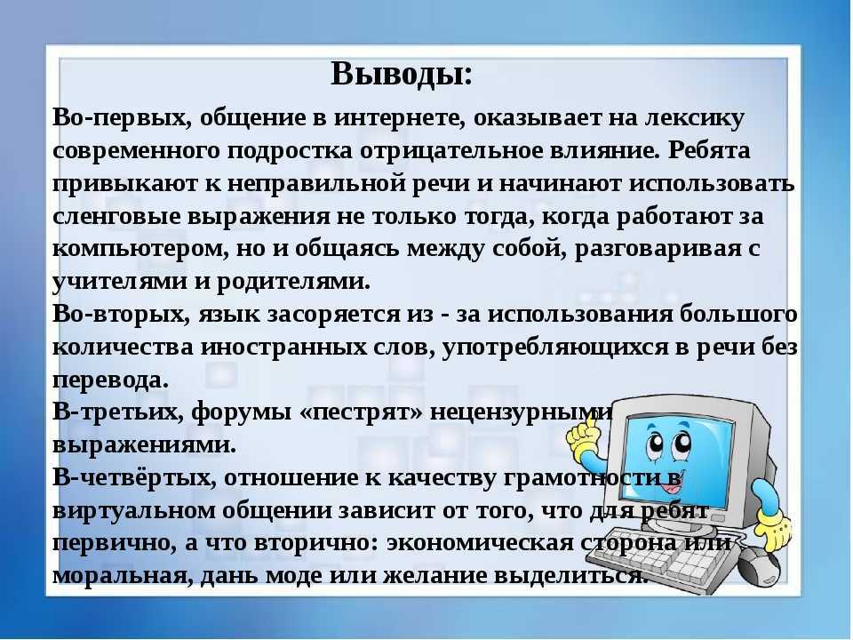 Характеристика главных героев «не стреляйте в белых лебедей»