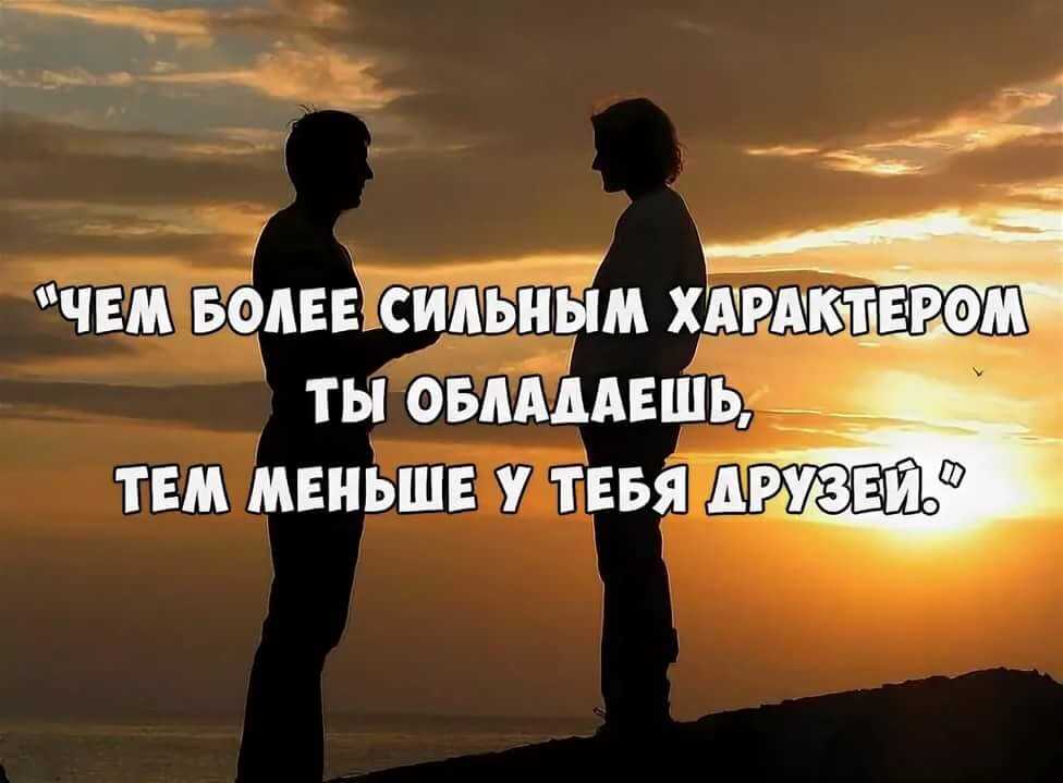 «мой друг. «мой друг что за человек мой друг, сочинение