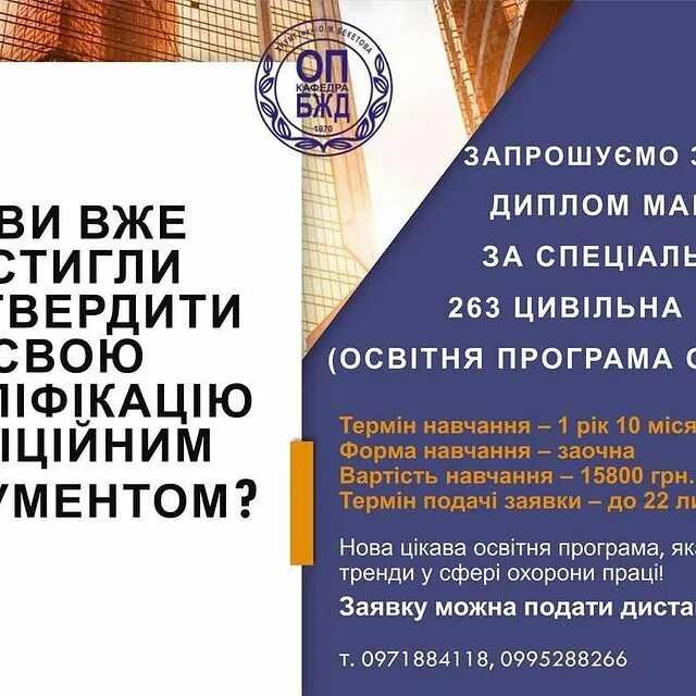 Тесты итоговые среда на  экзамен. 1. основы теории государства и права