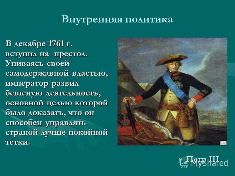 Выдающиеся граждане россии: список, биографии, интересные факты и достижения