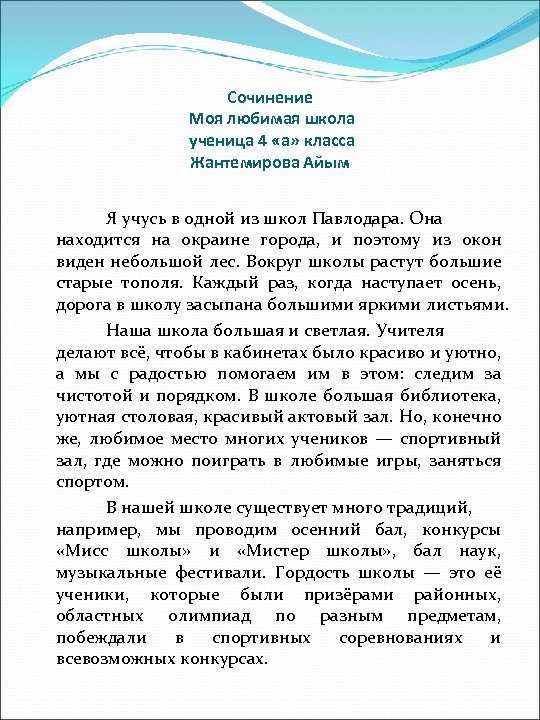 10 типов детей, которым не рады в нашей школе ни учителя, ни одноклассники