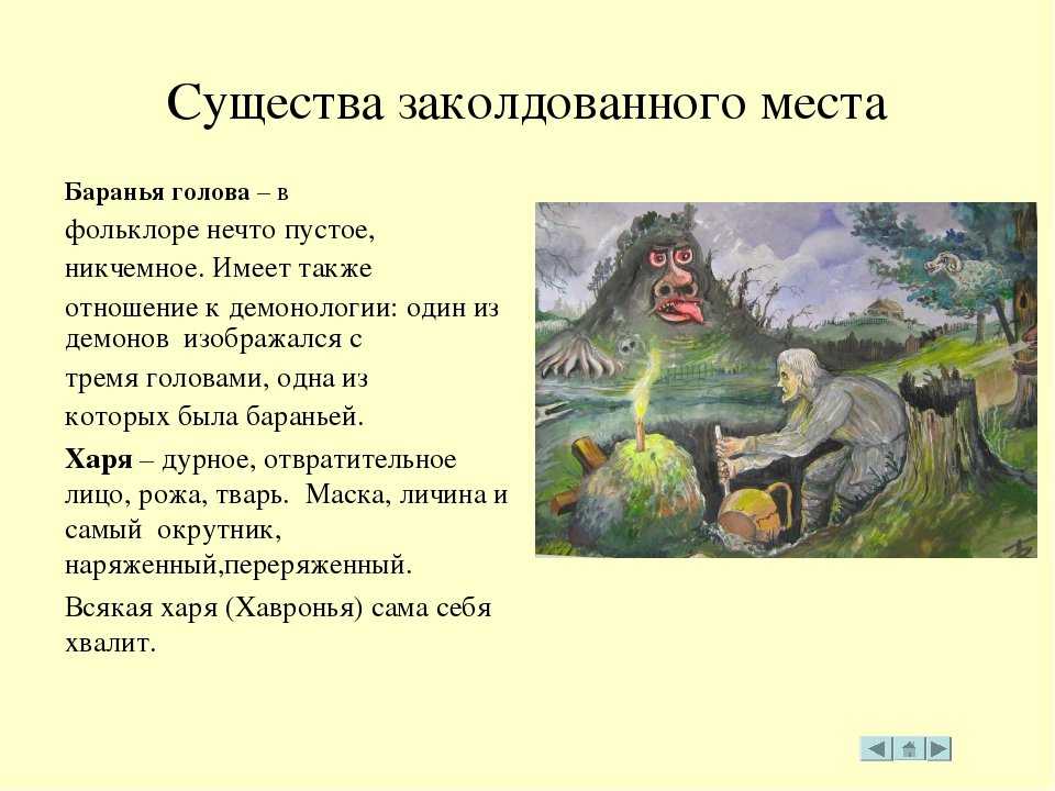 Повесть гоголя «майская ночь, или утопленница». анализ