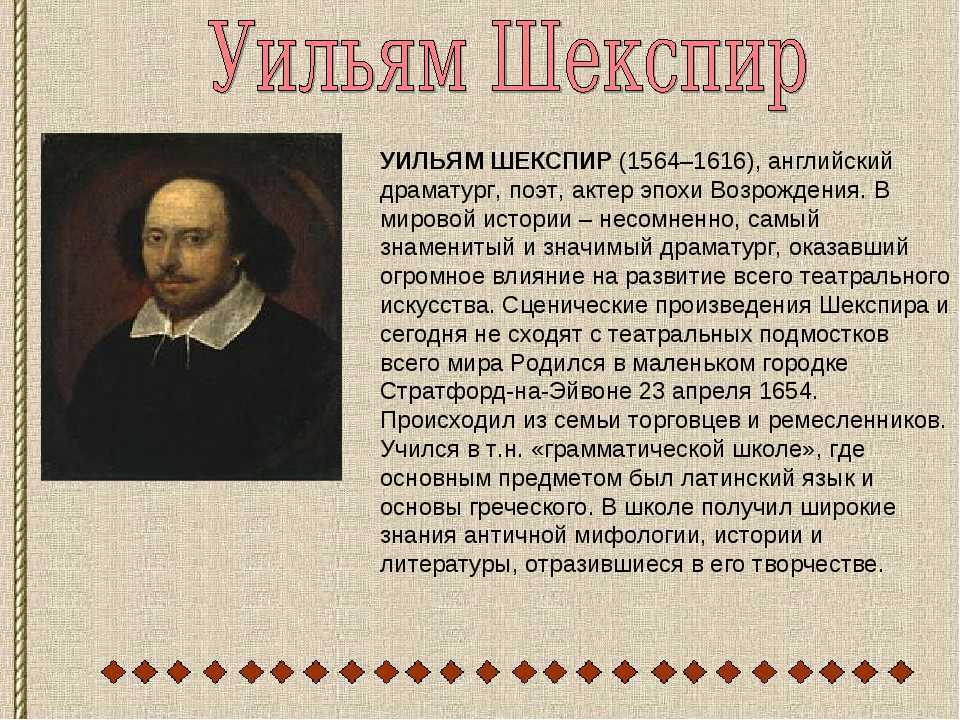 «ромео и джульетта» главные герои