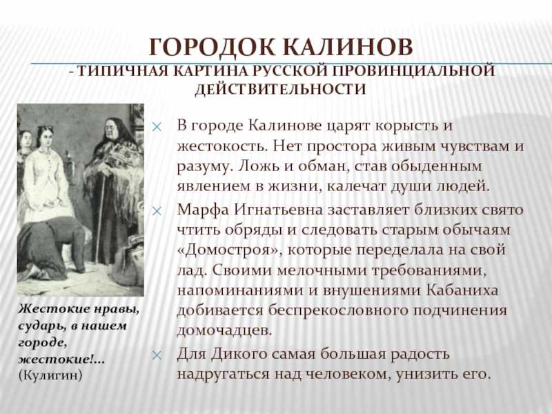 Ф.м. достоевский «идиот»: описание, герои, анализ романа