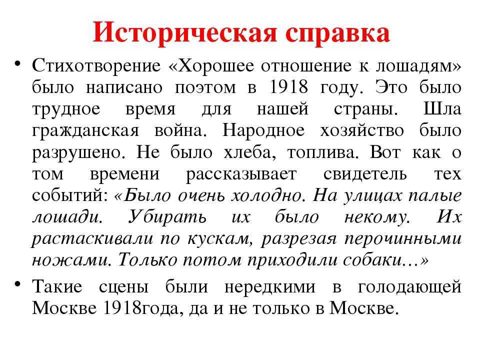 «облако в штанах» в. маяковский. анализ поэмы "облако в штанах" другое название поэмы облако в штанах
