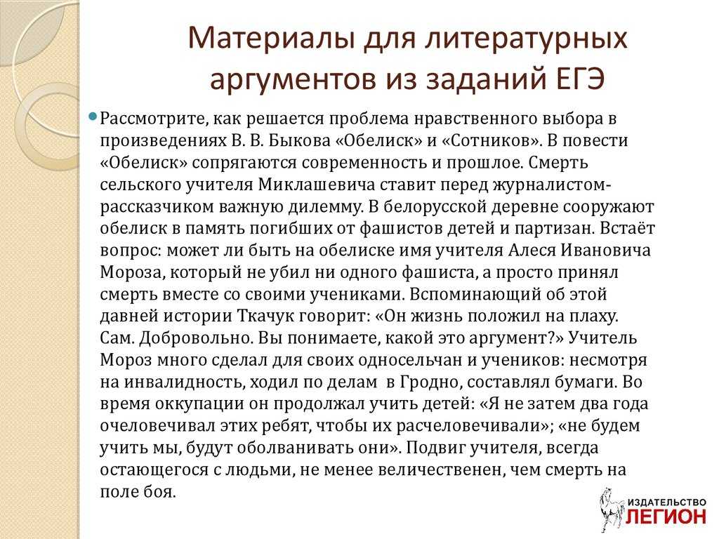 А. н. островский. гроза. текст произведения. действие второе