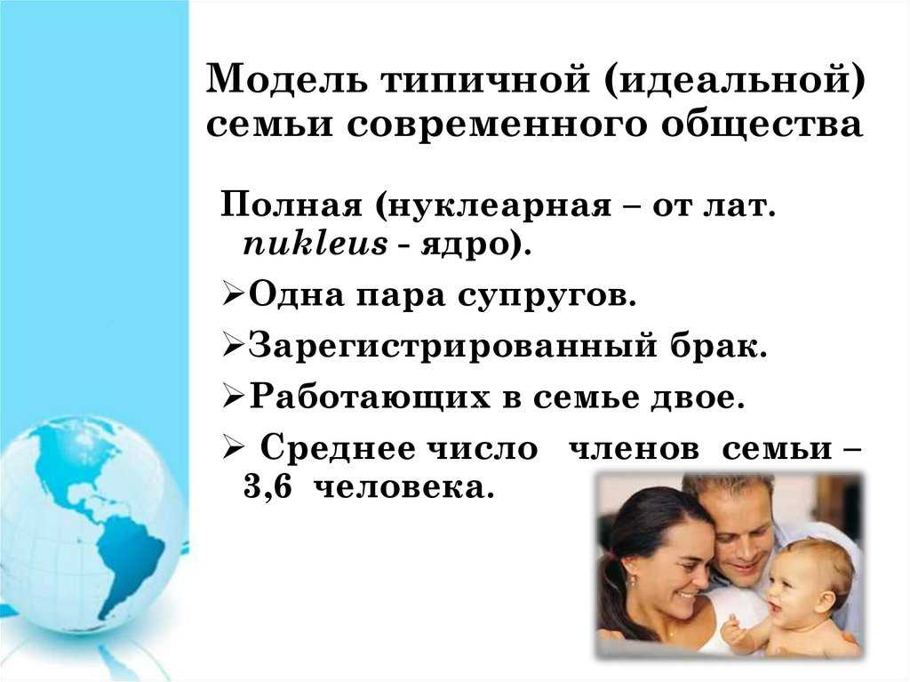 Сочинение на тему дружба: лучшие варианты и образцы