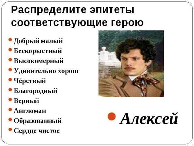 «бежин луг» краткое содержание рассказа тургенева – читать пересказ онлайн