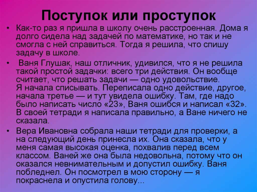 5 лучших сочинений на тему «после бала» (для 8 класса)