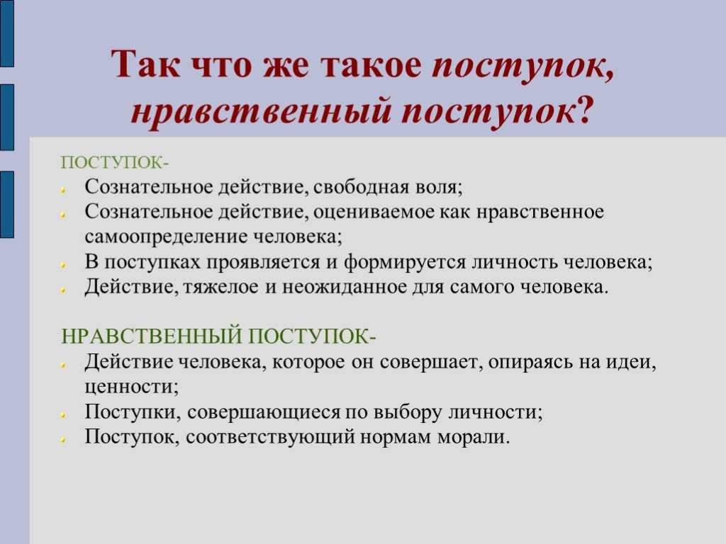 Сочинение после бала л.толстого по плану