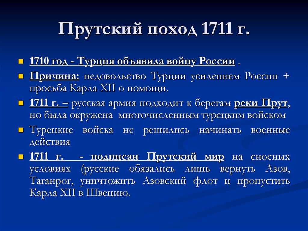 Крестовые походы: история, причины, последствия