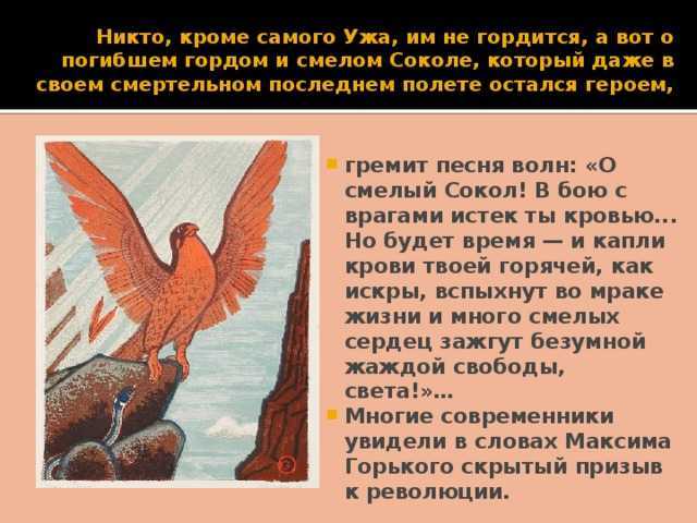 Анализ произведения алешкино сердце шолохова сочинение