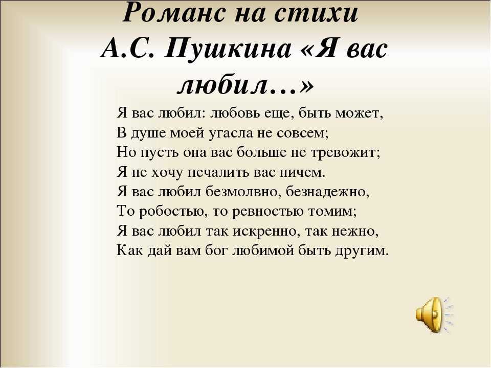 Анализ стихотворения «осень» (а.а. фет)