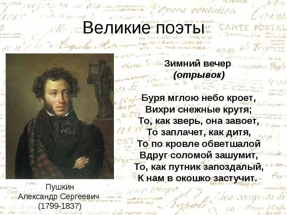 Сравнительная характеристика описания осени в стихотворениях а. а. фета и ф. и. тютчева из цикла «позолоченное богатство серебряного периода» | статья в журнале «юный ученый»