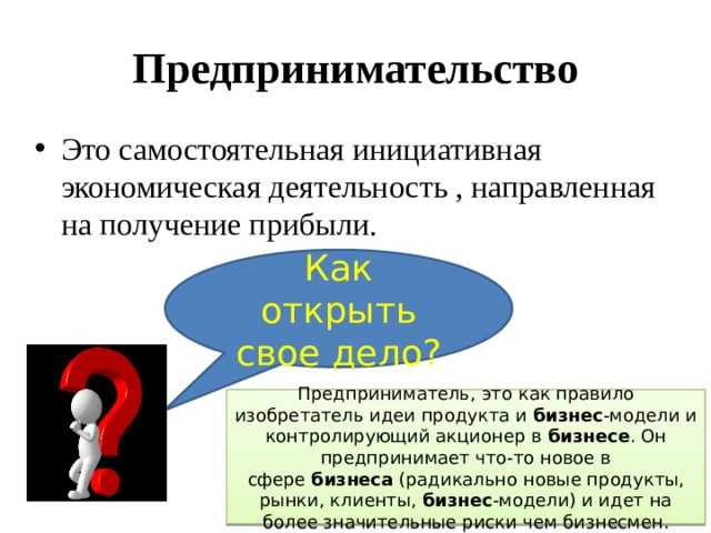 Тесты по программе «обучение по охране труда для работников рабочих профессий»