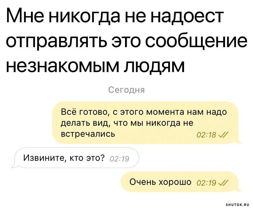 Сочинение плюсы и минусы интернета