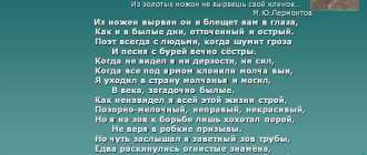 Анализ стихотворения фета «морская даль во мгле туманной…»