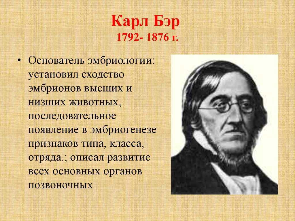 Медико-биологические и сельскохозяйственные науки