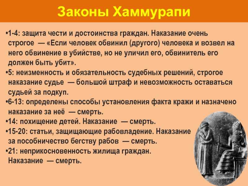 Всего 30 тестовых вопросов по теме Древнее Двуречье с ответами Тесты для подготовки к контрольным и зачётным работам в школе по истории