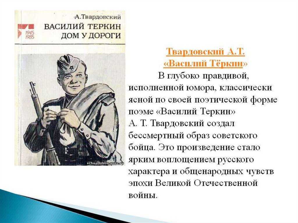 Впечатление об картине портрет мальчика челищева. описание картины кипренского «портрет мальчика челищева. сочинение по картине портрет мальчика челищева кипренского