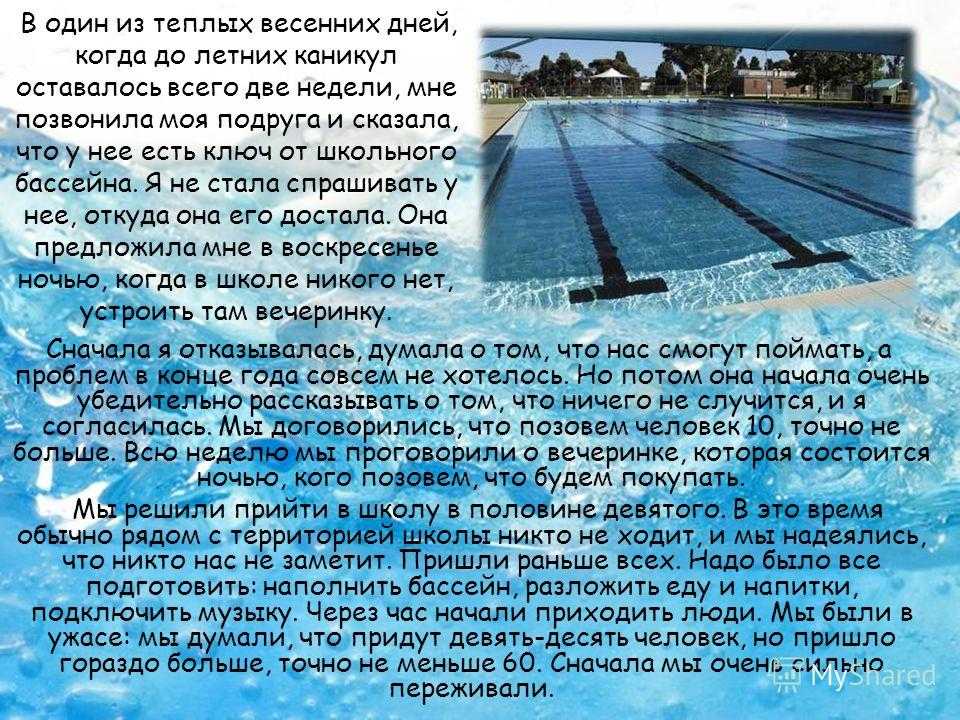 Летом утро наступает особенно быстро, радостное, круглое, упитанное солнце спешит скорее выкатиться из-за горизонта, чтобы к обеду успеть как следует нагреть звенящий от теплоты воздух Просыпаться ранним летним утро