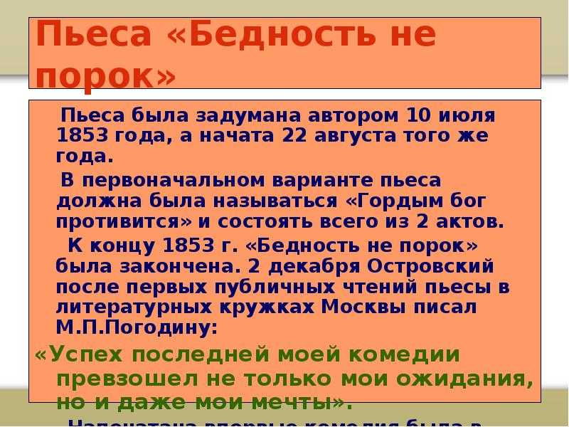 Интересная жизнь большого путешественника сочинение рассуждение огэ книга…