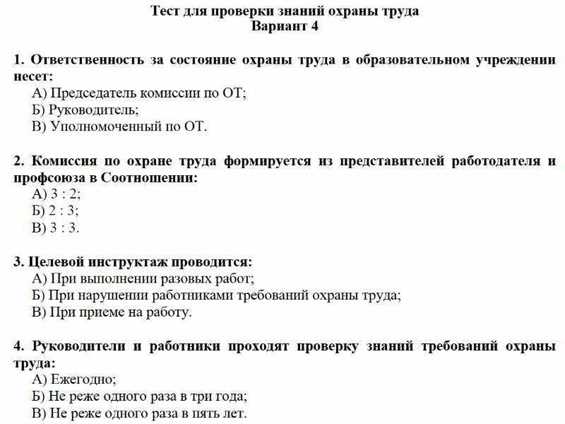 Государственная итоговая аттестация (гиа): что такое гиа, как проводится: всё, что нужно знать