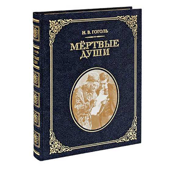 "мертвые души" - топ-5 сочинений 2023 года!
