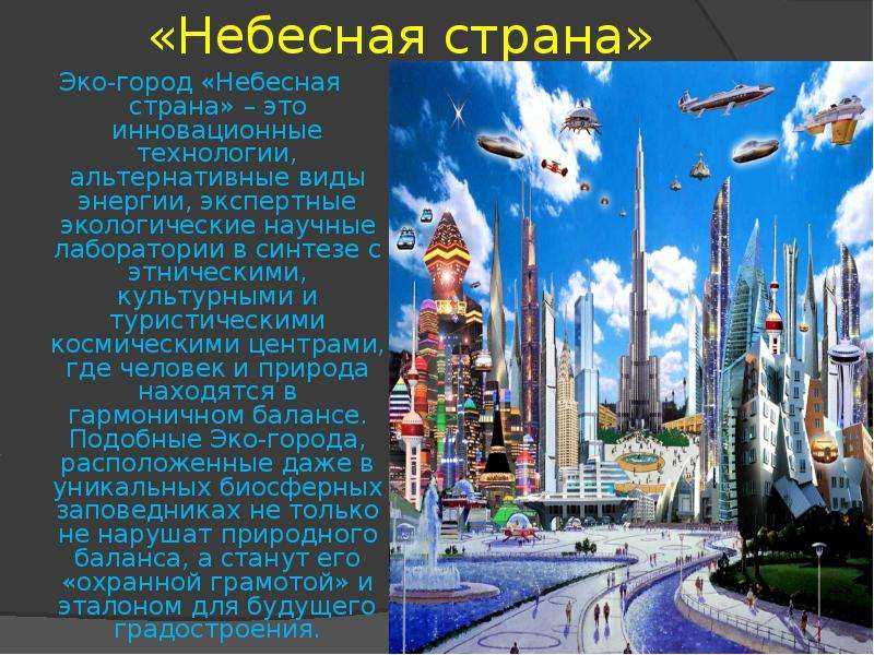 Почему важно заниматься благотворительностью в россии