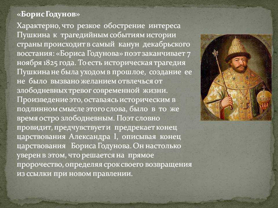 Керамика - химия