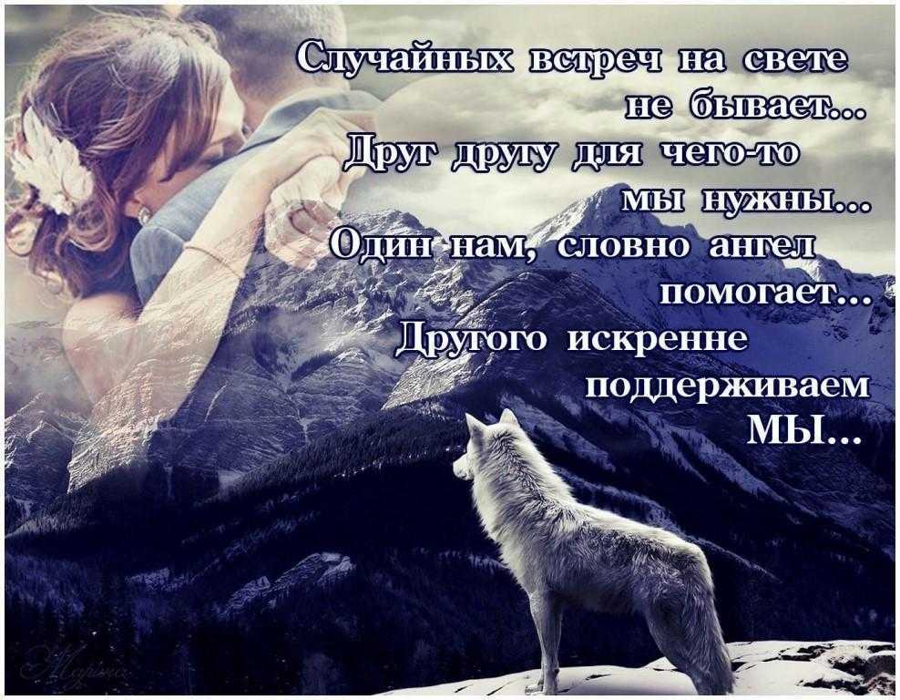 Красивые стихи, берущие за душу — о жизни и любви