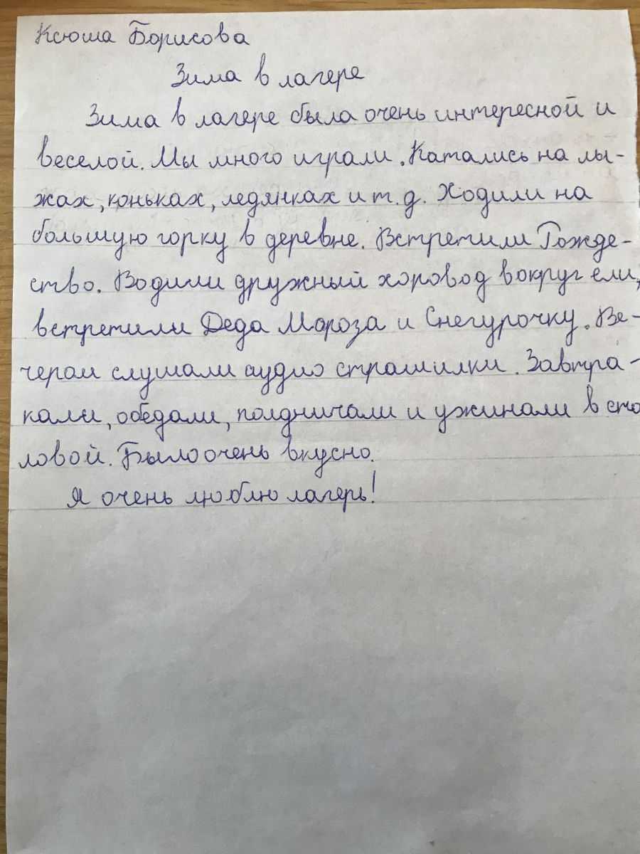 К бабушке на каникулы? как обстоят дела у вас? - страна мам