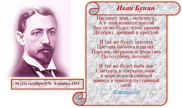 Анализ стихотворения забытая деревня некрасова сочинения и текст