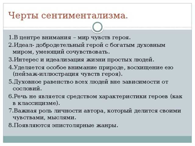 Появление дефоржа-дубровского. история появления молодого дубровского в доме троекурова