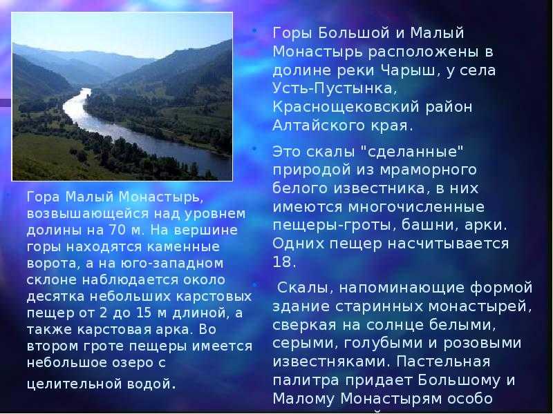 Сообщение о верблюде - описание, виды и среда обитания