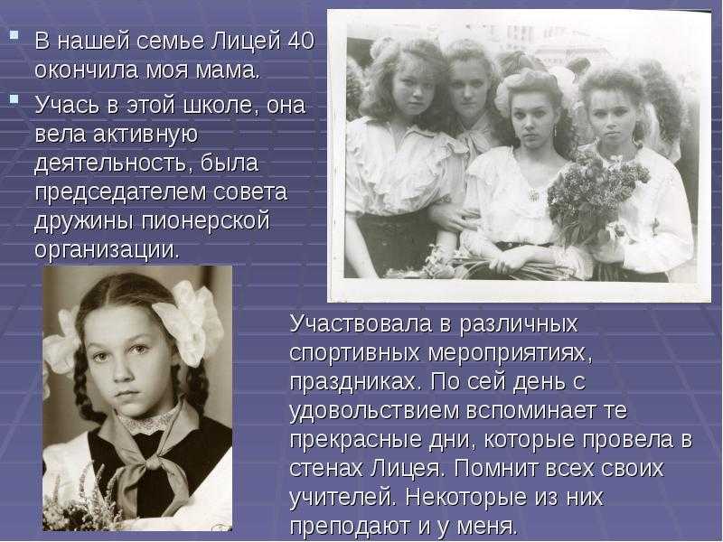 Счастливое время жизни- детство | статья на тему:
