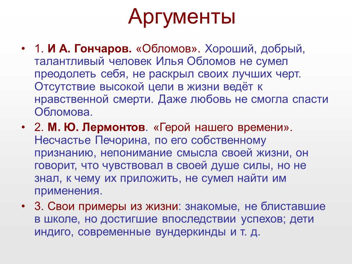 Прогулка по родному городу (сочинение-описание) | краткое содержание, анализ, биография, характеристика, тест, отзыв, статья, реферат, гдз, книга, пересказ, сообщение, доклад, литература | читать онлайн